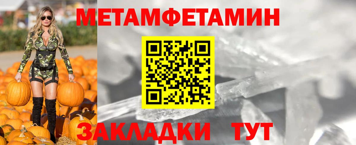 Аксай  АМФ  Вход с VPN  Amphetamine Розовый 