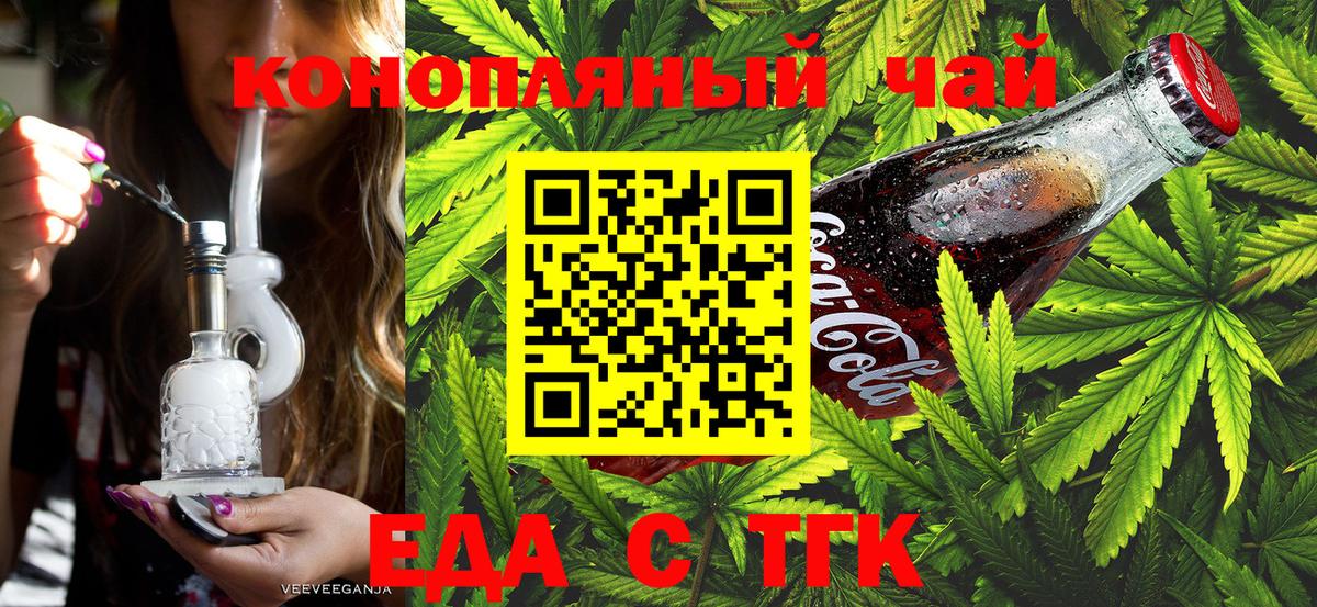 Аксай  Canna-Cookies конопля  Вход с VPN 
