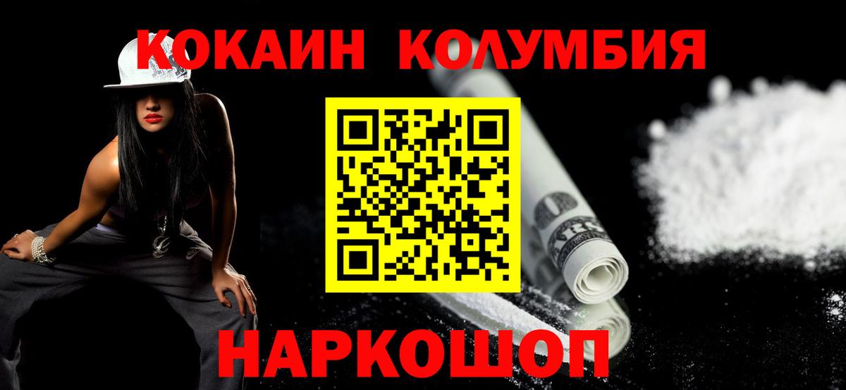 Аксай  COCAIN FishScale  Вход с VPN  купить   Cocaine Колумбийский 