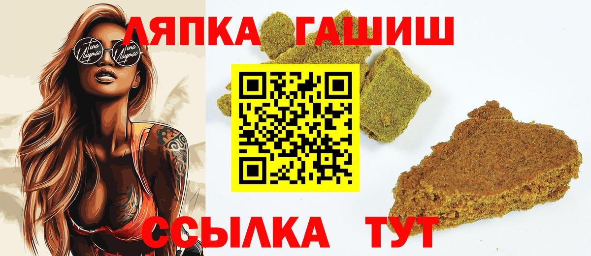Аксай  Гашиш AMNESIA HAZE  Гашиш  Вход с VPN 
