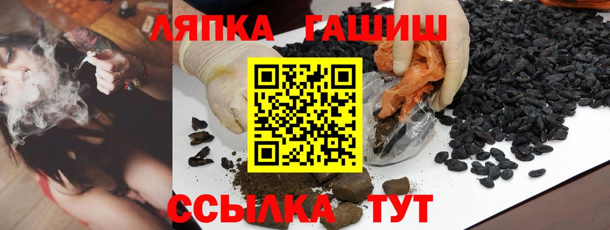 ГАШИШ Premium Аксай