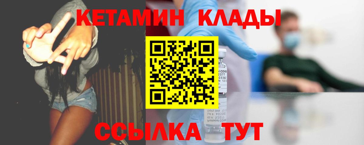 Аксай  Кетамин VHQ  Кетамин VHQ  Вход с VPN 