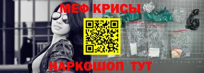 первитин Коммунар