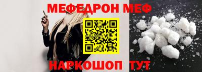 кокс Комсомольск-на-Амуре