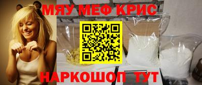 кокс Комсомольск-на-Амуре