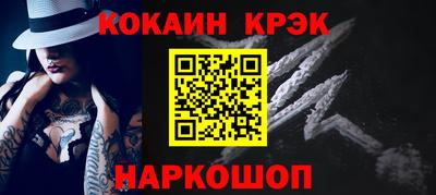 кокс Комсомольск-на-Амуре