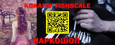 кокс Комсомольск-на-Амуре