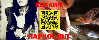 кокс Комсомольск-на-Амуре