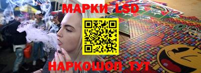марки lsd Конаково