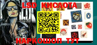 кокс Комсомольск-на-Амуре