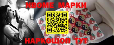 марки lsd Конаково