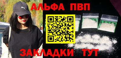 первитин Коммунар