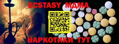 первитин Коммунар