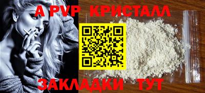 кокс Комсомольск-на-Амуре