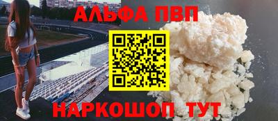 первитин Коммунар