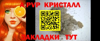 первитин Коммунар