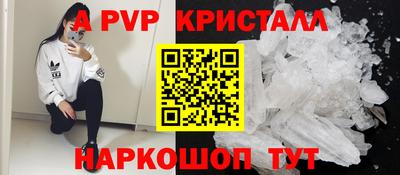 кокс Комсомольск-на-Амуре