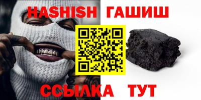 кокс Комсомольск-на-Амуре