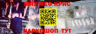 кокс Комсомольск-на-Амуре
