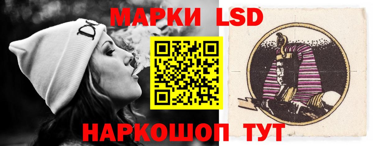 Лсд 25 экстази ecstasy  Лсд 25 экстази ecstasy  ЛСД экстази  Аксай  Вход с VPN 