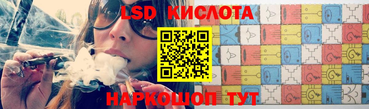 Купить наркоту  Аксай  ГАШИШ  COCAIN  Кокаин  ГЕРОИН  Вход с VPN  Меф МЯУ МЯУ кристаллы  МАРИХУАНА  Меф  ГАШИШ 