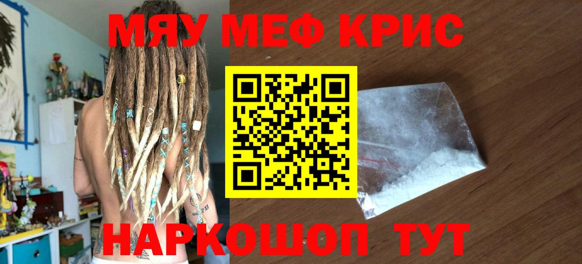 Аксай  Мефедрон mephedrone  купить закладку  Вход с VPN  Меф 4 MMC  МЕФ 