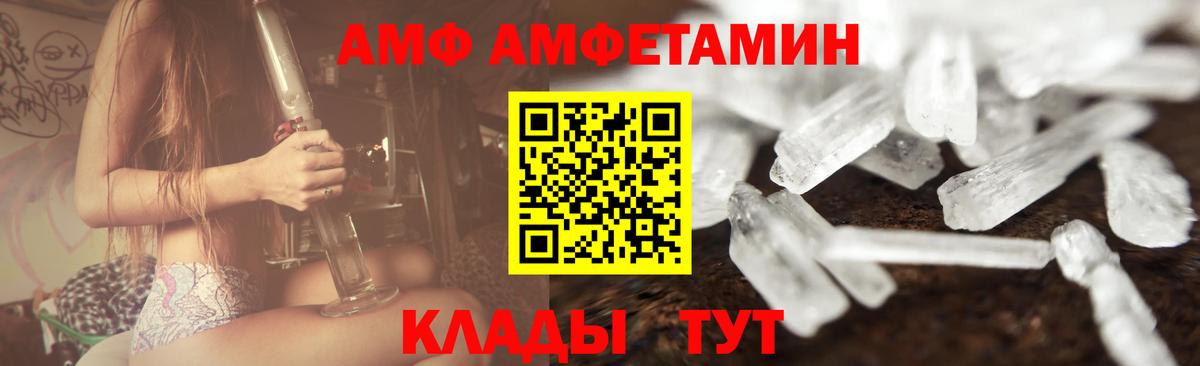 Первитин винт Аксай