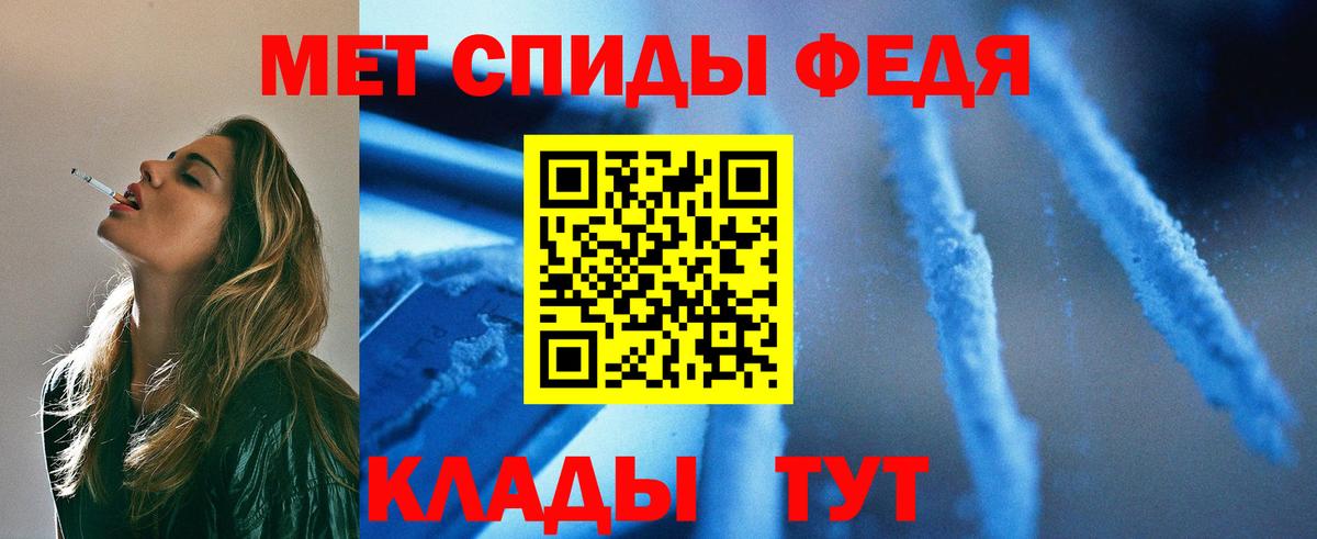 МЕТАМФЕТАМИН Methamphetamine  Вход с VPN  Аксай 