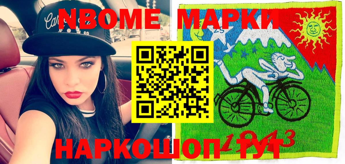 Аксай  Наркотические марки  Вход с VPN  Наркотические марки 1500мкг 