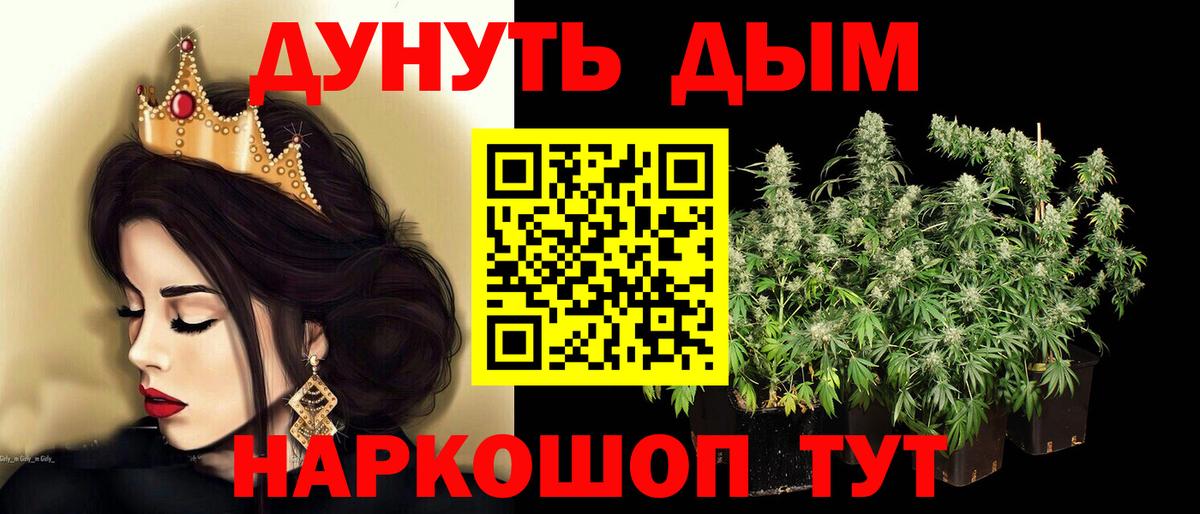Бошки марихуана THC 21%  Марихуана SATIVA & INDICA  Аксай  Вход с VPN  Канабис Ganja  Каннабис Bruce Banner 